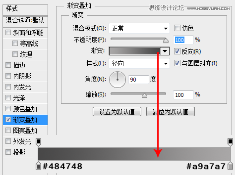 Photoshop简单绘制绚丽色彩的进度条