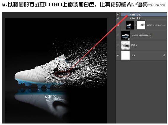 Photoshop调出数码照片喷溅打散效果图