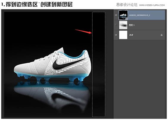 Photoshop调出数码照片喷溅打散效果图