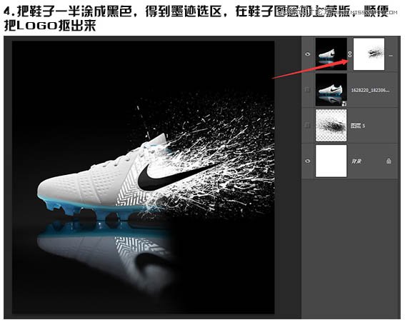 Photoshop调出数码照片喷溅打散效果图
