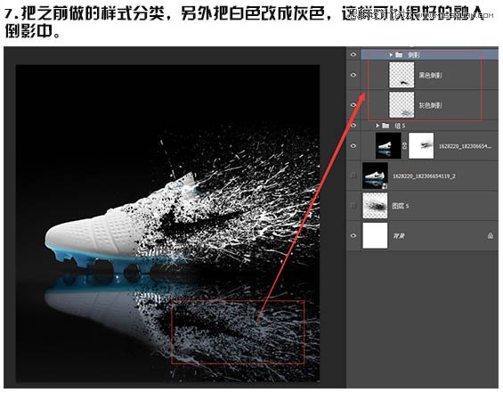 Photoshop调出数码照片喷溅打散效果图