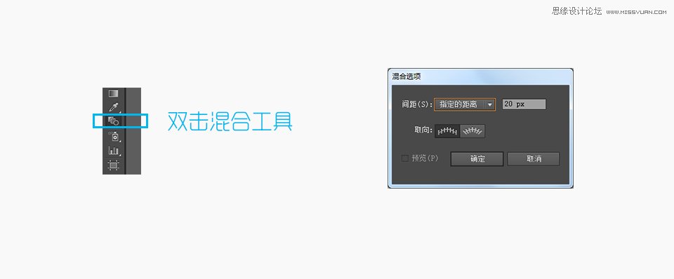 Illustrator结合PS绘制创意的线条艺术海报