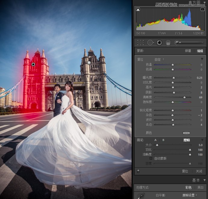 Lightroom调出婚纱照片高动态HDR效果