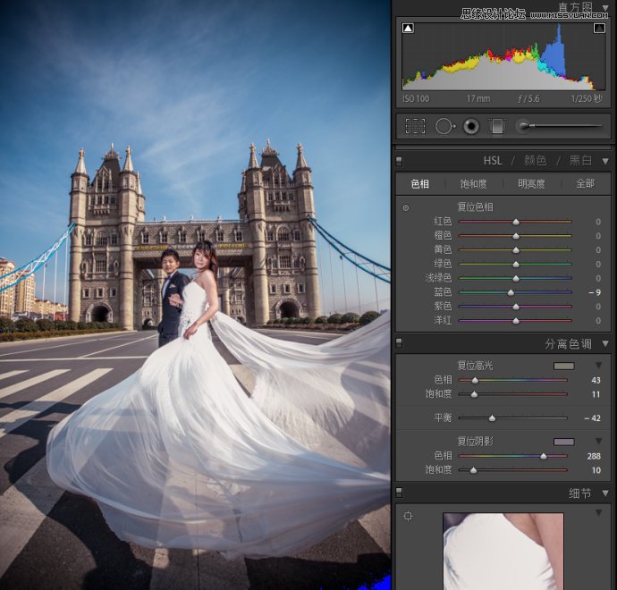Lightroom调出婚纱照片高动态HDR效果