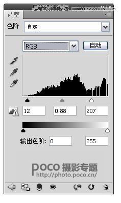 Photoshop为夏日荷花图调出清新高雅色调