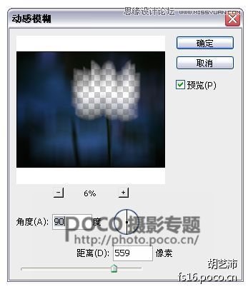 Photoshop为夏日荷花图调出清新高雅色调