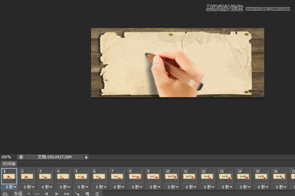 Photoshop制作手握笔写字GIF动画效果图