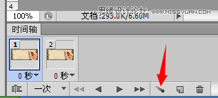 Photoshop制作手握笔写字GIF动画效果图