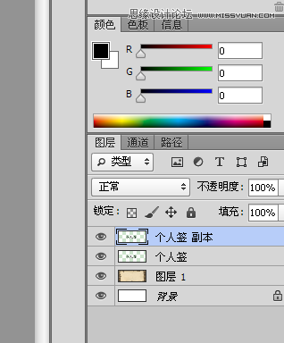 Photoshop制作手握笔写字GIF动画效果图