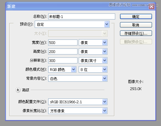 Photoshop制作手握笔写字GIF动画效果图