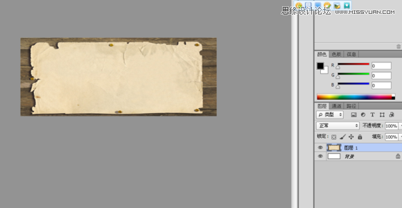 Photoshop制作手握笔写字GIF动画效果图
