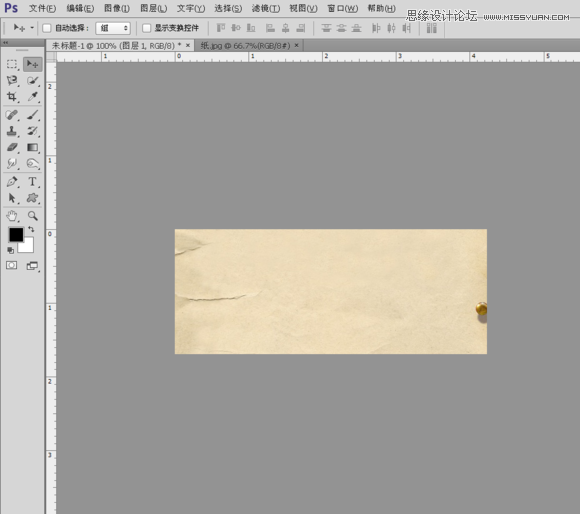 Photoshop制作手握笔写字GIF动画效果图