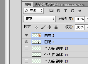 Photoshop制作手握笔写字GIF动画效果图