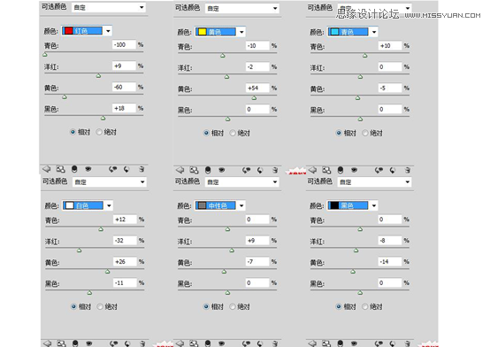 Photoshop巧用素材合成超酷高亮动漫效果