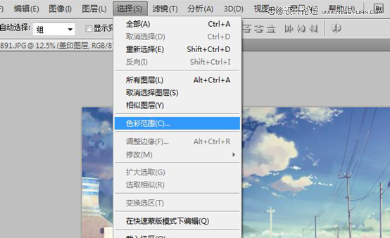 Photoshop巧用素材合成超酷高亮动漫效果