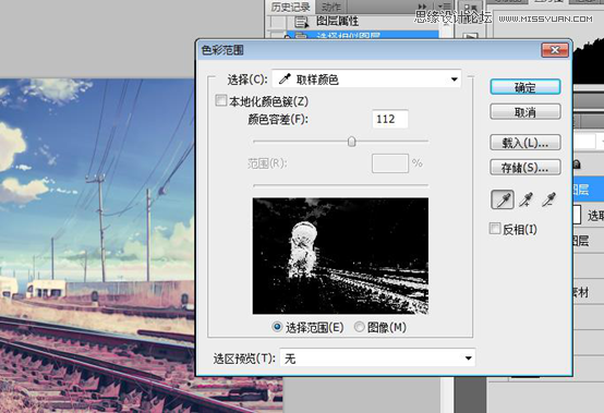 Photoshop巧用素材合成超酷高亮动漫效果