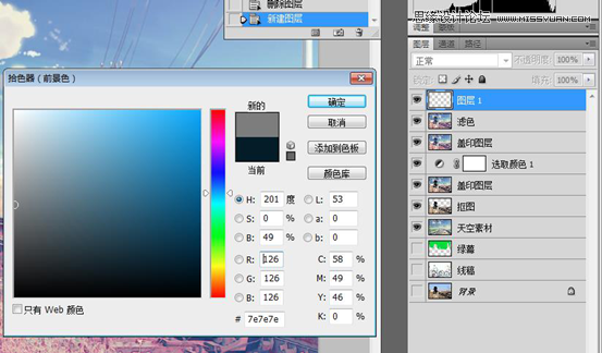 Photoshop巧用素材合成超酷高亮动漫效果
