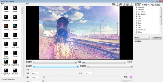 Photoshop巧用素材合成超酷高亮动漫效果