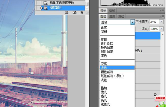 Photoshop巧用素材合成超酷高亮动漫效果