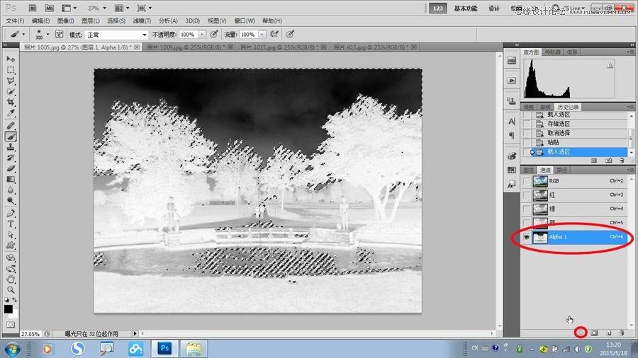 Photoshop给公园照片添加逼真的云彩效果