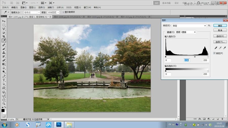 Photoshop给公园照片添加逼真的云彩效果