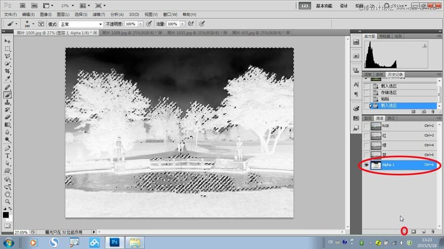 Photoshop给公园照片添加逼真的云彩效果