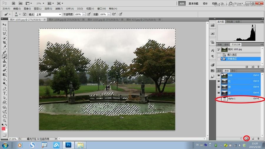 Photoshop给公园照片添加逼真的云彩效果