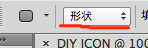 Photoshop设计蓝色质感的方形APP图标