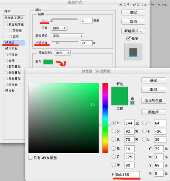 Photoshop设计蓝色质感的方形APP图标
