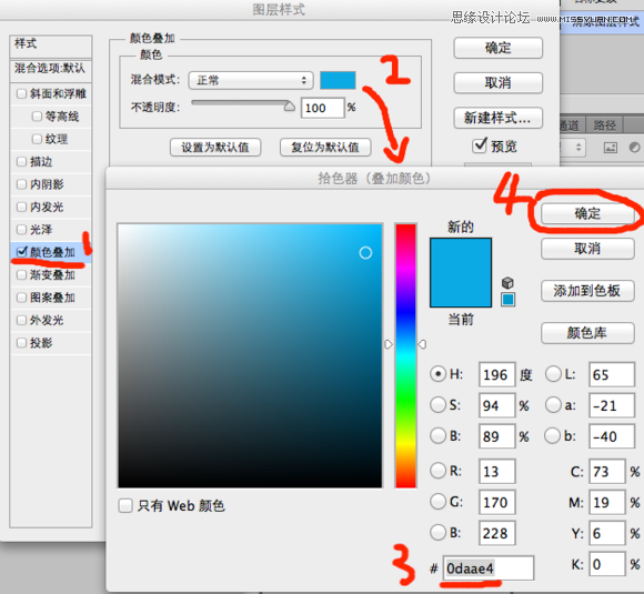Photoshop设计蓝色质感的方形APP图标