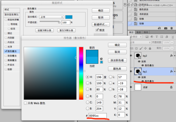 Photoshop设计蓝色质感的方形APP图标