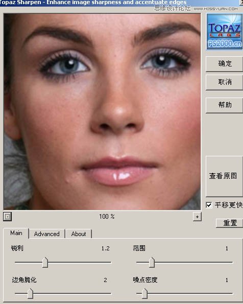 Photoshop滤镜安装：Topaz安装方法