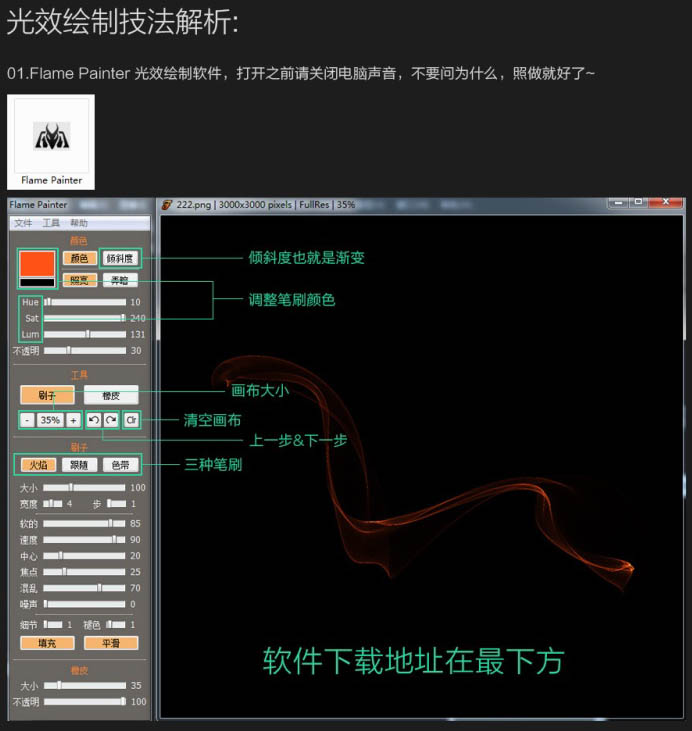 Photoshop设计简洁绚丽的洋酒海报教程