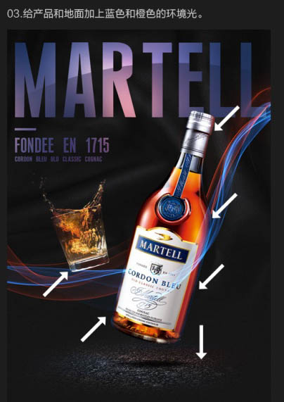 Photoshop设计简洁绚丽的洋酒海报教程