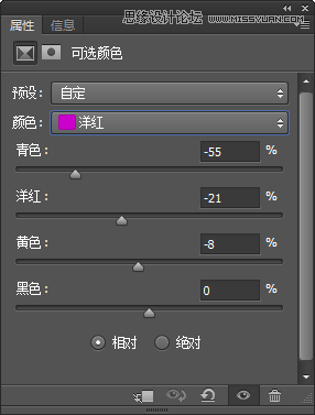 Photoshop结合SAI制作言情风转手绘效果