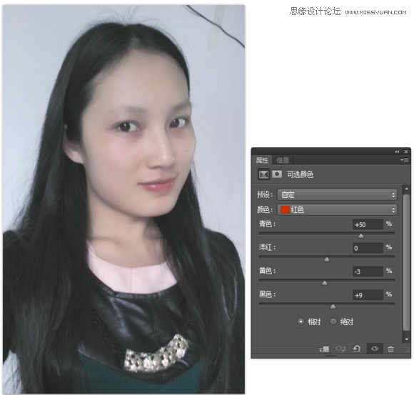 Photoshop结合SAI制作言情风转手绘效果