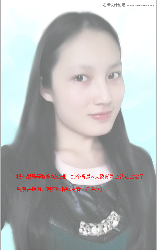 Photoshop结合SAI制作言情风转手绘效果
