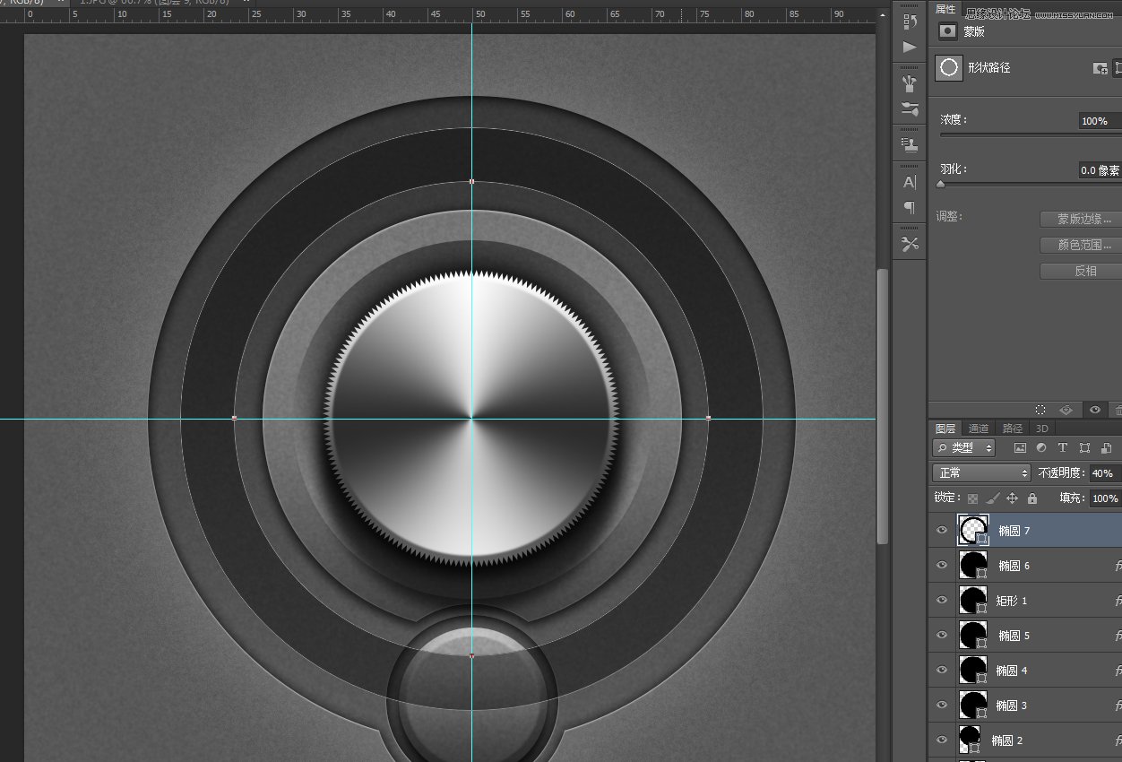 Photoshop绘制逼真的播放器音量旋钮图标