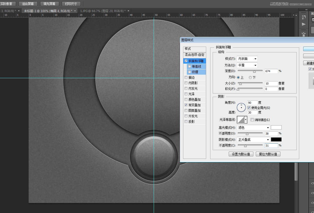 Photoshop绘制逼真的播放器音量旋钮图标