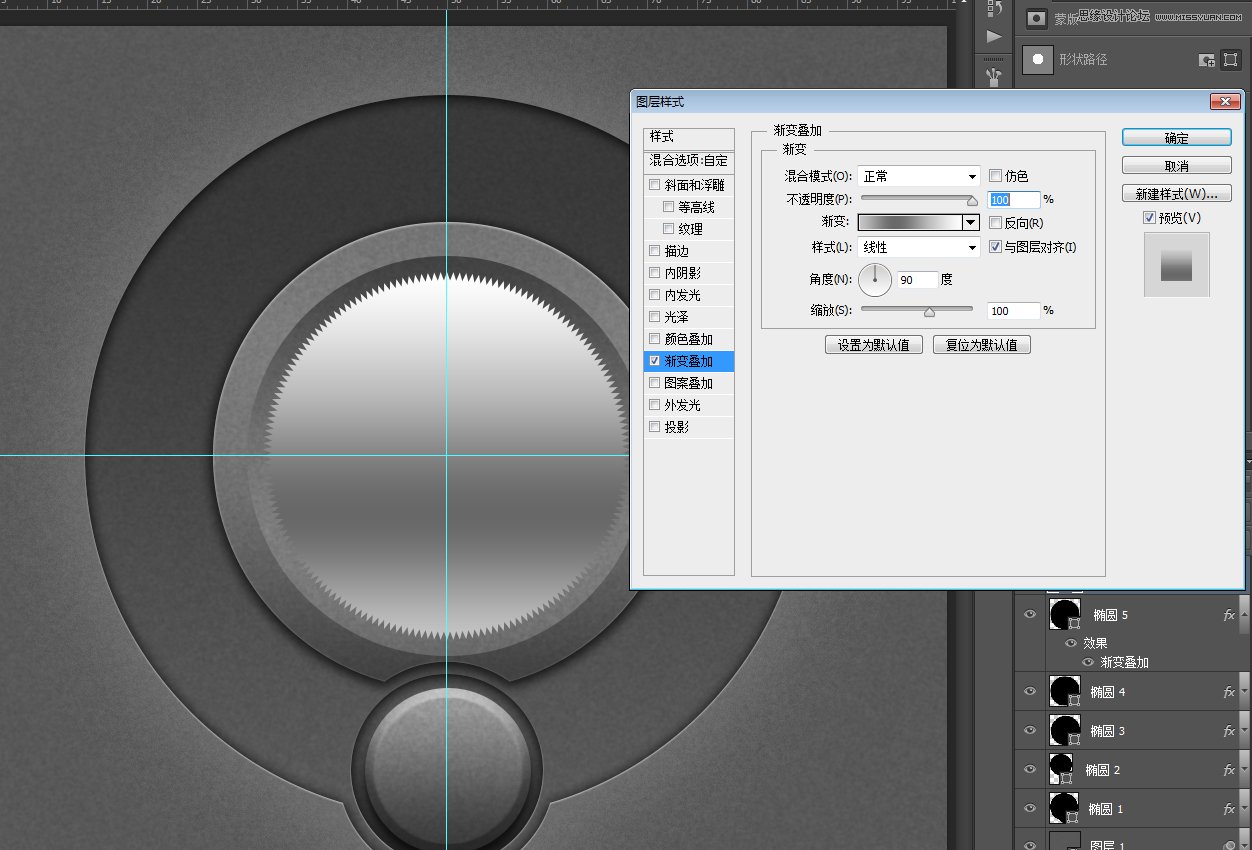 Photoshop绘制逼真的播放器音量旋钮图标