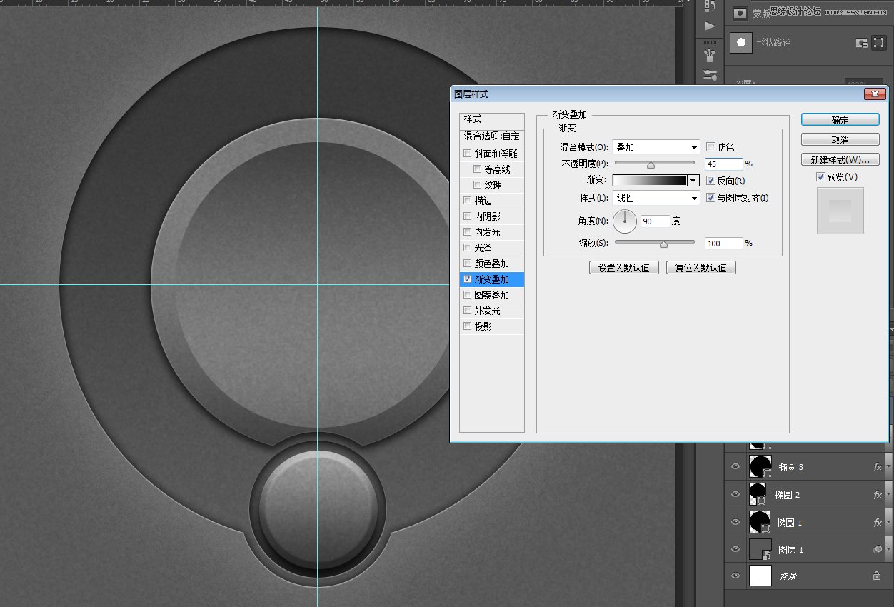 Photoshop绘制逼真的播放器音量旋钮图标
