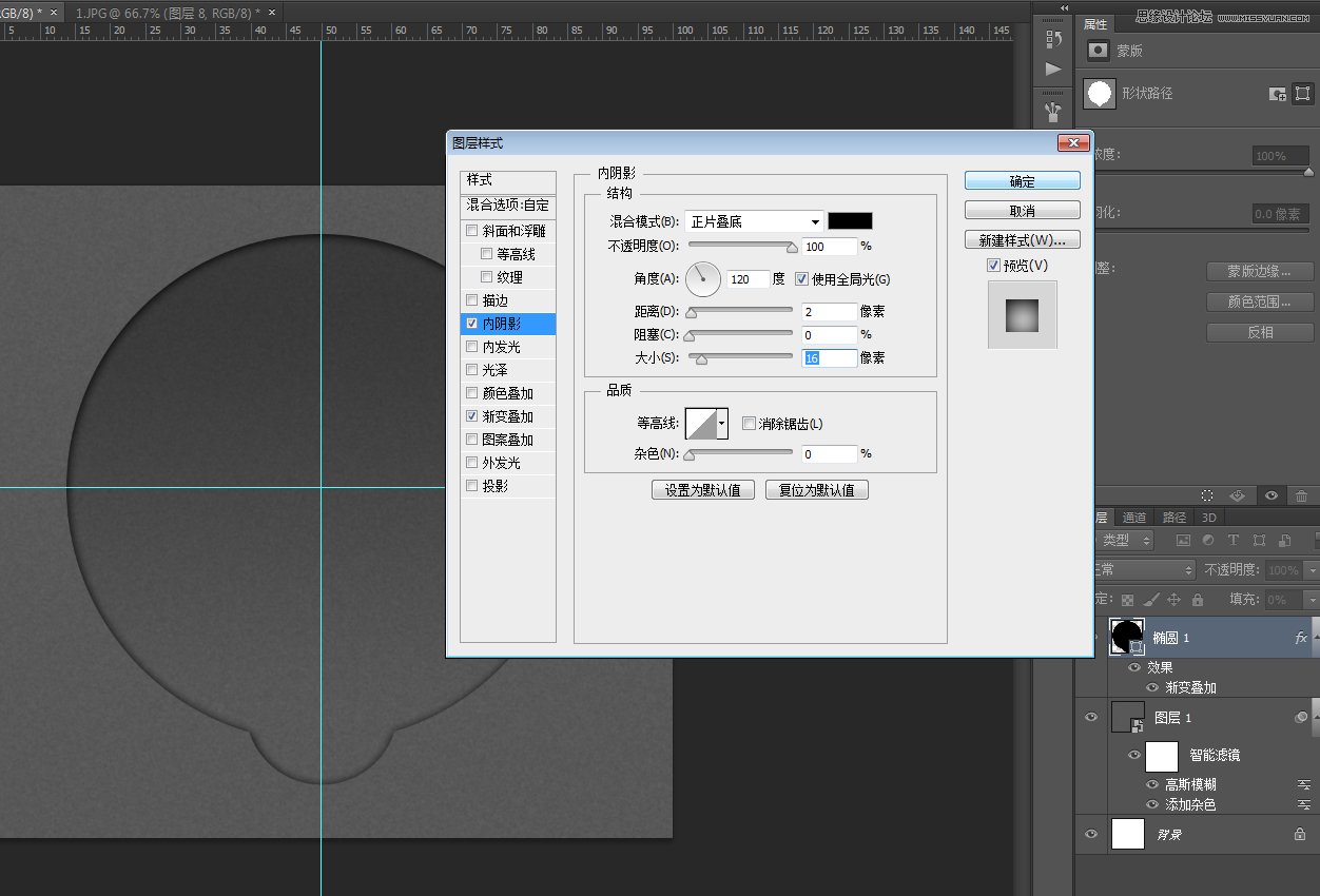 Photoshop绘制逼真的播放器音量旋钮图标