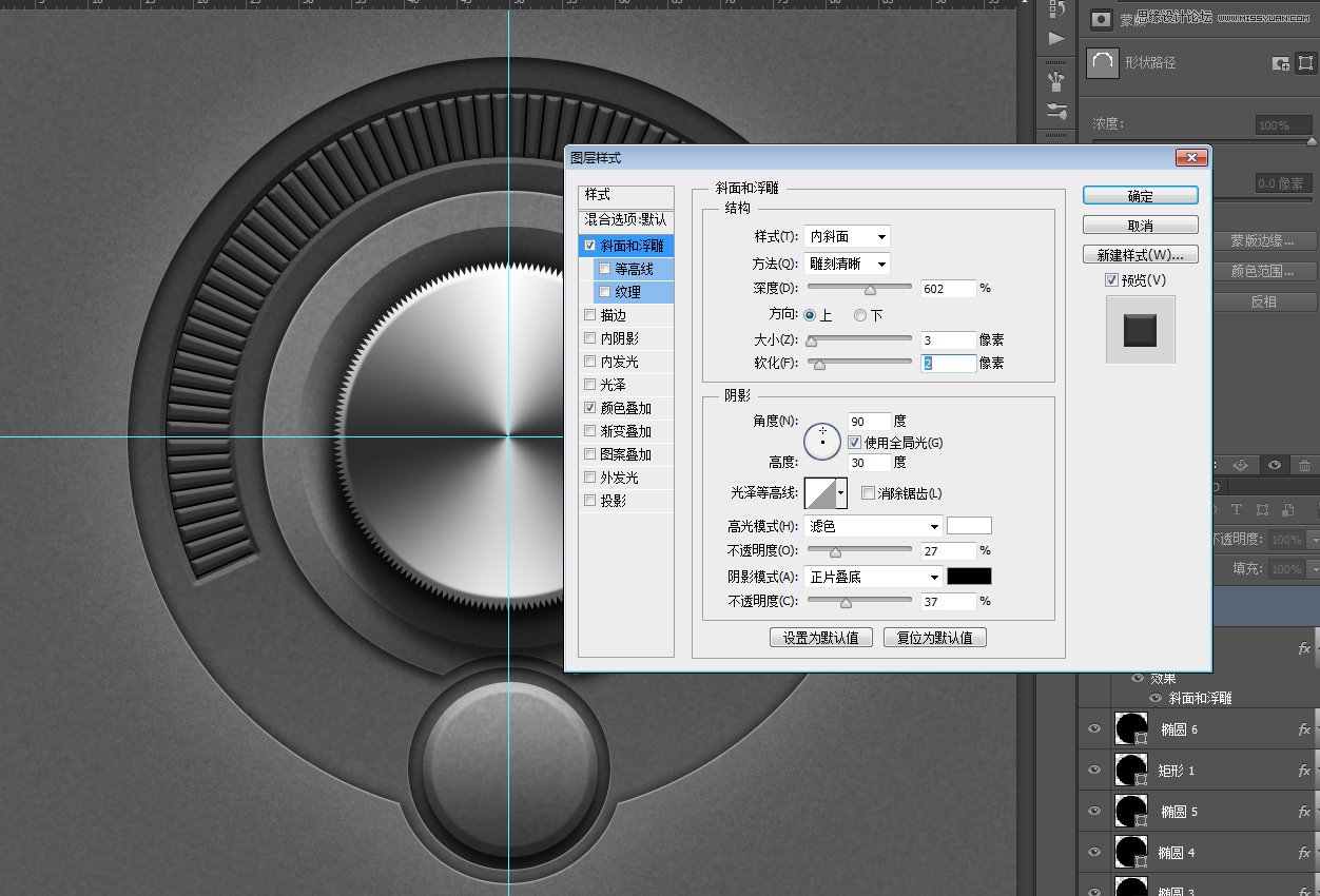 Photoshop绘制逼真的播放器音量旋钮图标
