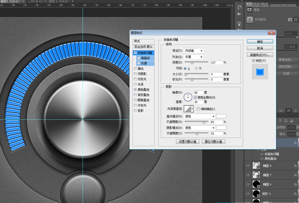 Photoshop绘制逼真的播放器音量旋钮图标