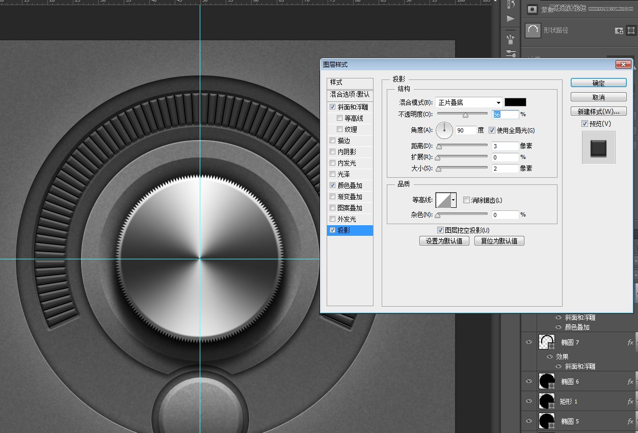 Photoshop绘制逼真的播放器音量旋钮图标