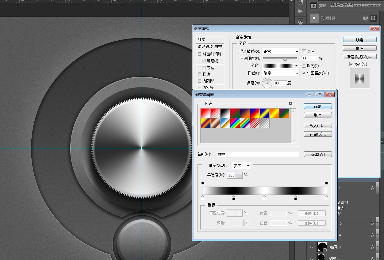 Photoshop绘制逼真的播放器音量旋钮图标