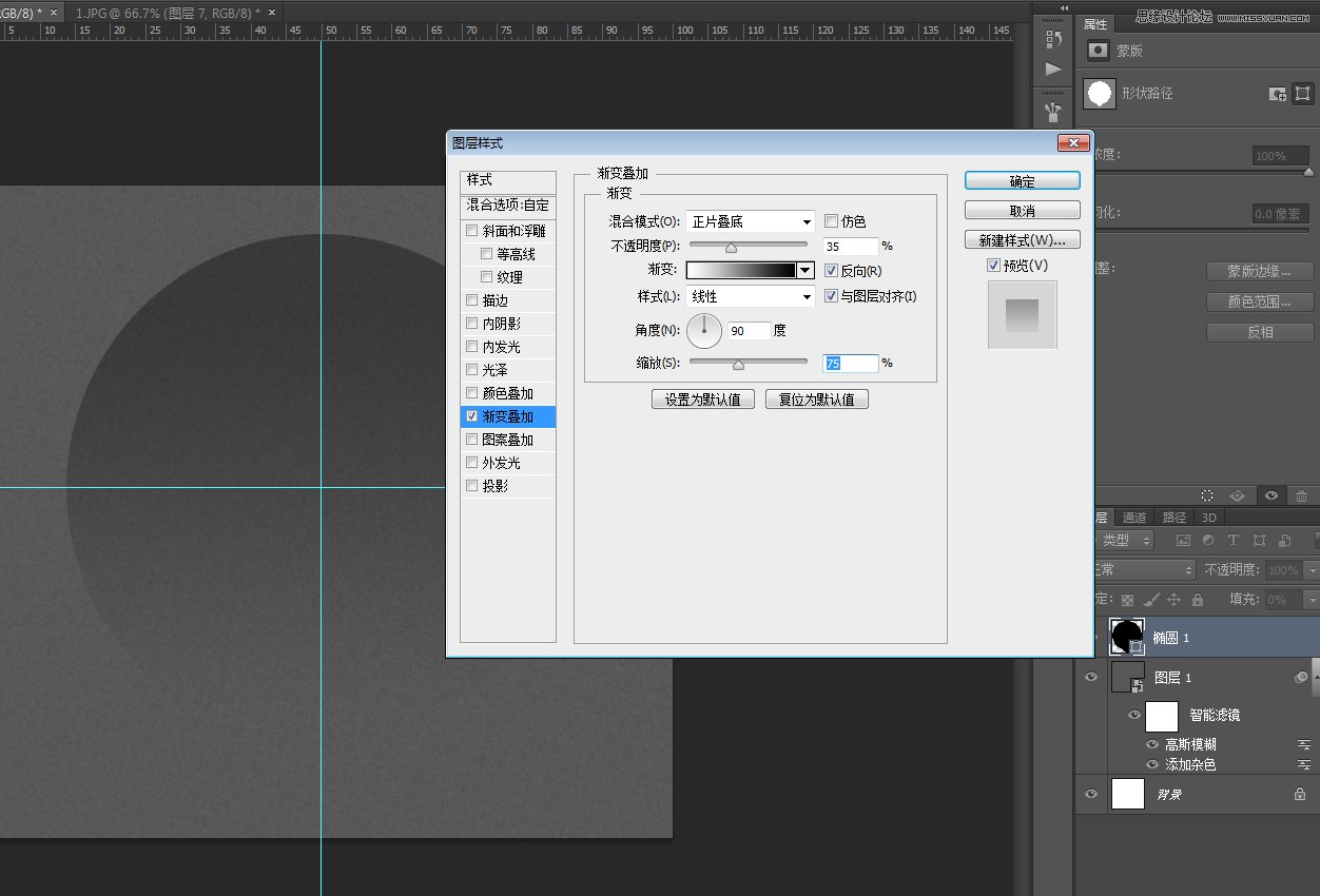 Photoshop绘制逼真的播放器音量旋钮图标