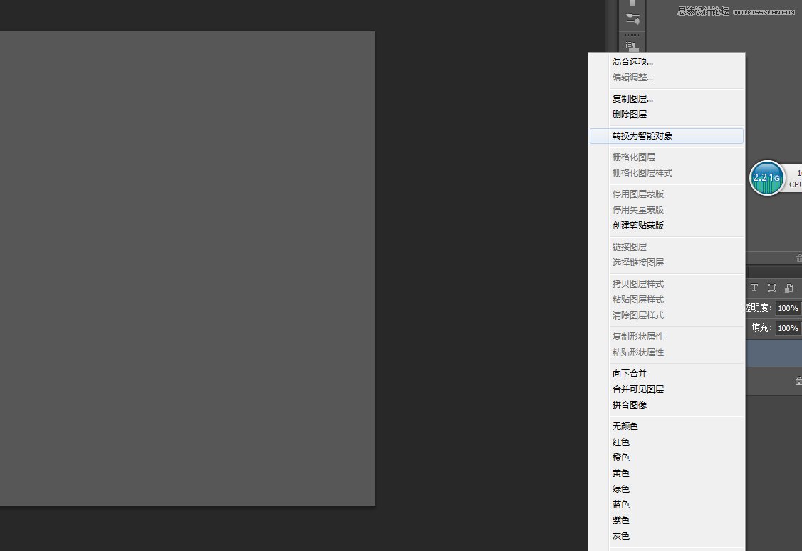 Photoshop绘制逼真的播放器音量旋钮图标