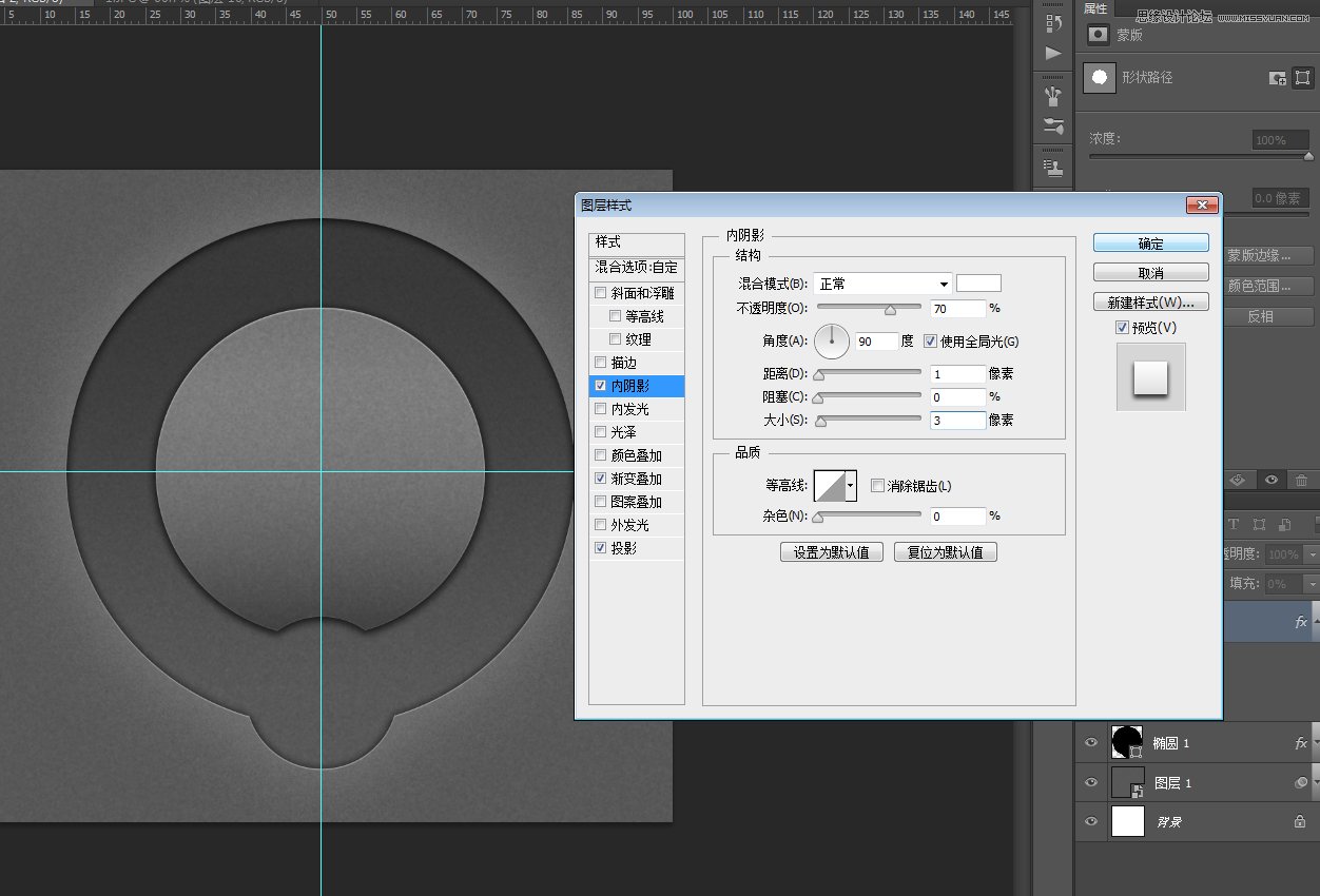 Photoshop绘制逼真的播放器音量旋钮图标