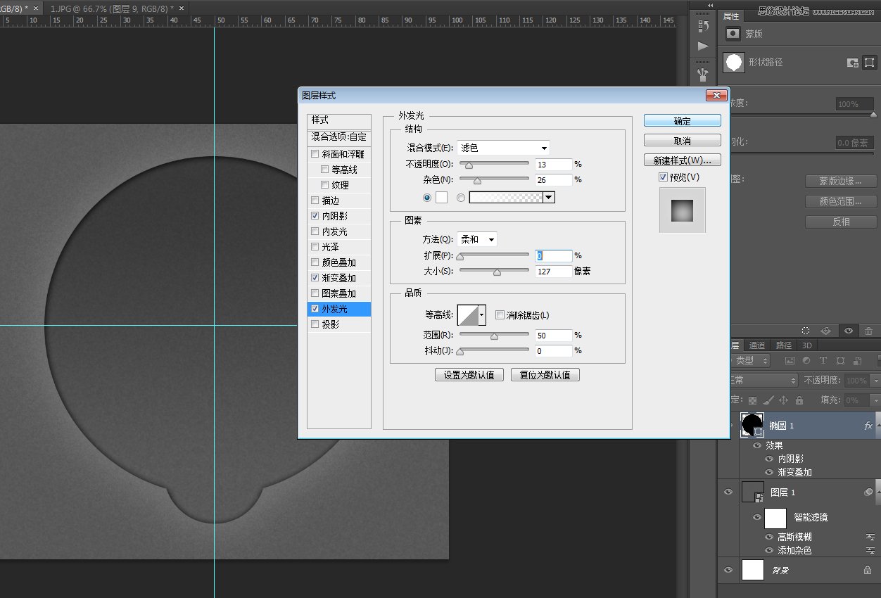 Photoshop绘制逼真的播放器音量旋钮图标